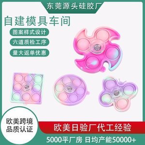 矽膠玩具的優缺點分析，看完你就知道了【產品百科】