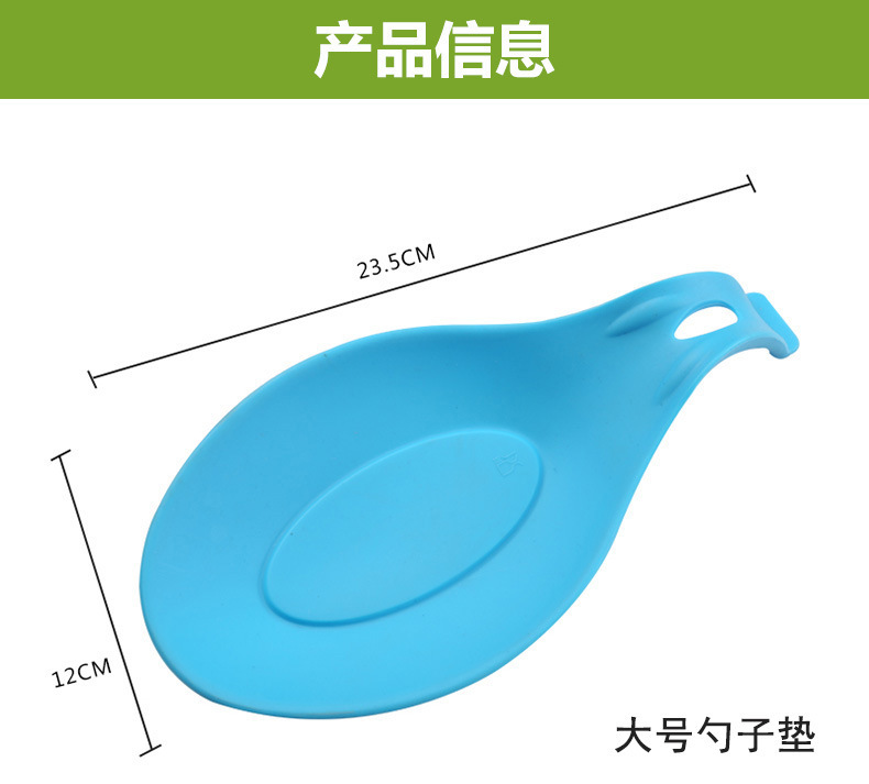 矽膠勺子墊,矽膠擱勺器,矽膠勺托