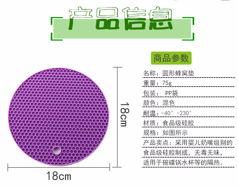 矽膠防滑墊,矽膠隔熱墊,矽膠餐墊,矽膠蜂窩餐墊,矽膠餐盤墊