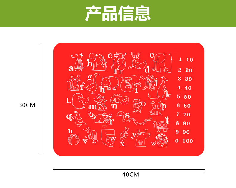 矽膠兒童餐墊