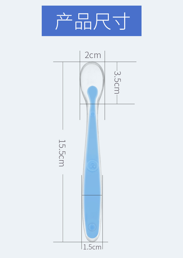 矽膠兒童軟勺