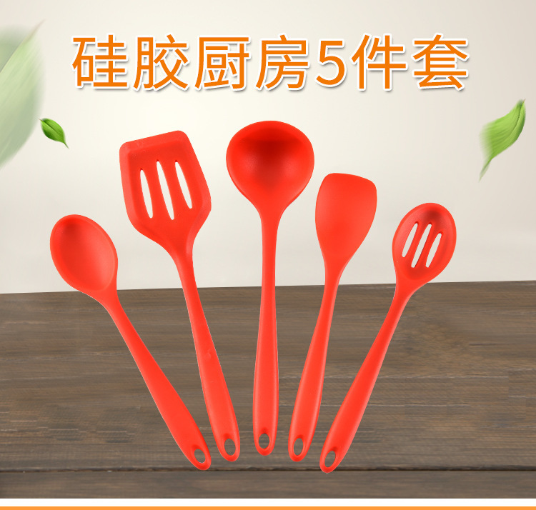 矽膠廚房工具5件套,矽膠廚房工具五件套