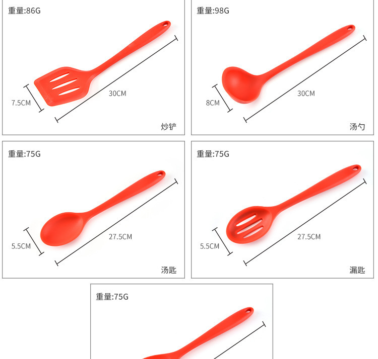 矽膠廚房工具5件套,矽膠廚房工具五件套