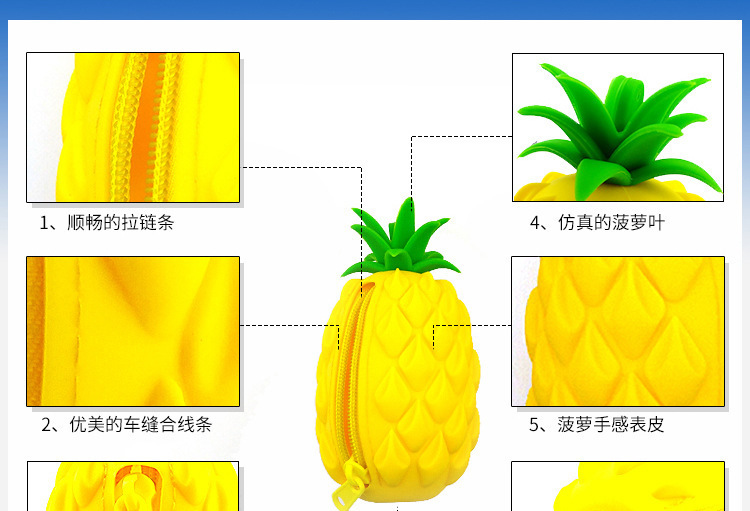 菠蘿零錢包,矽膠菠蘿零錢包