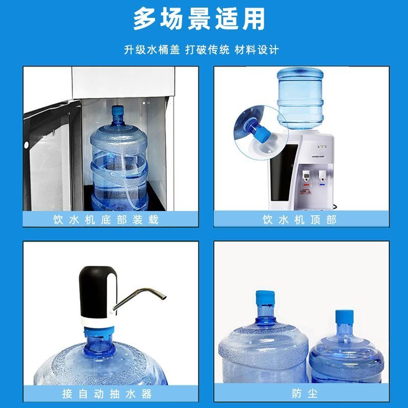 矽膠製品