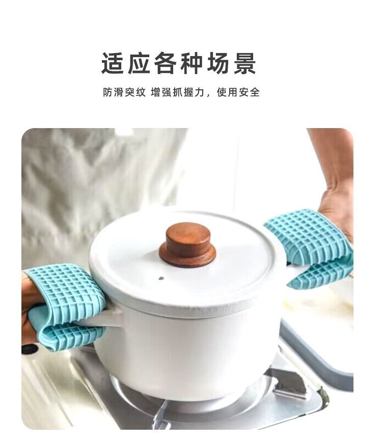 矽膠製品