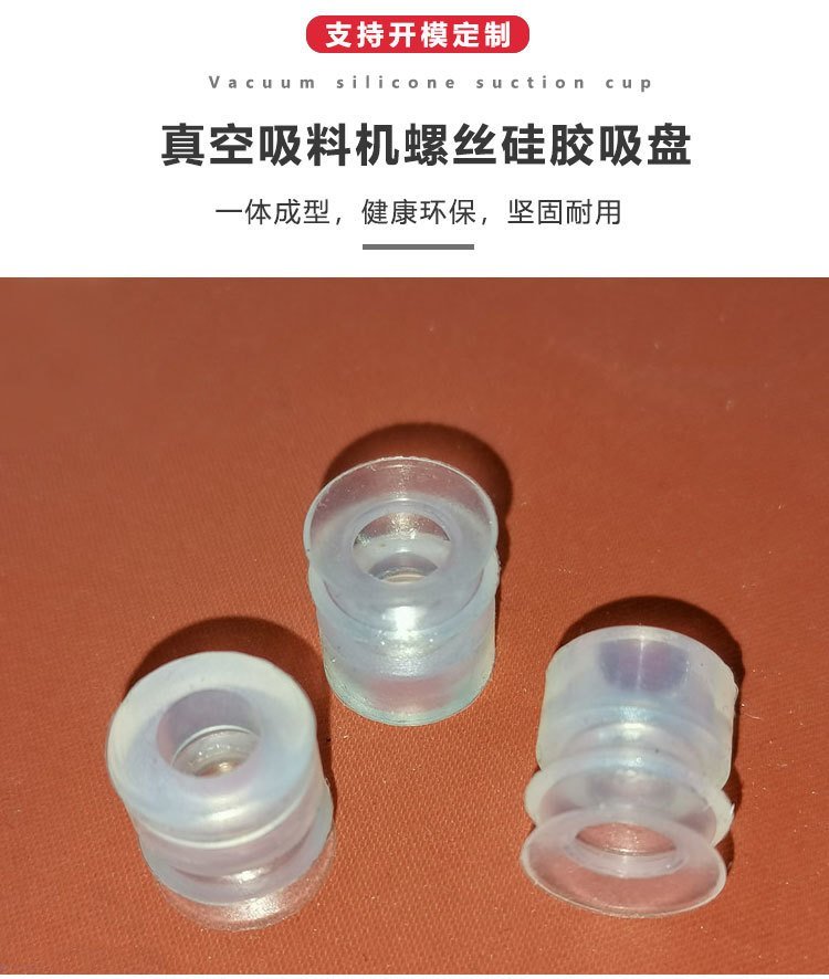 矽膠製品和塑膠製品的區別是什麽，看完你就知道了[行業百科]